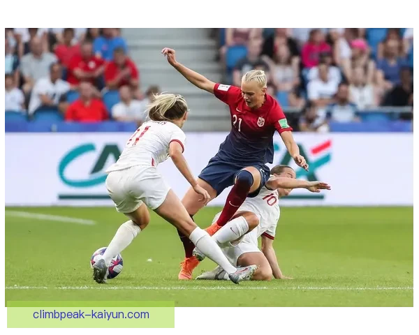 挪威女足再次展现实力，成功晋级世界杯八强表现亮眼